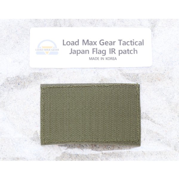 画像2: LMG日本IRフラッグパッチ陸上自衛隊迷彩 新品 (2)