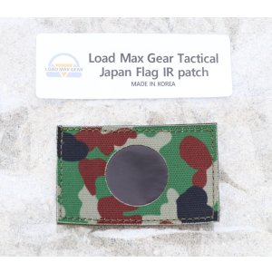 画像: LMG日本IRフラッグパッチ陸上自衛隊迷彩 新品