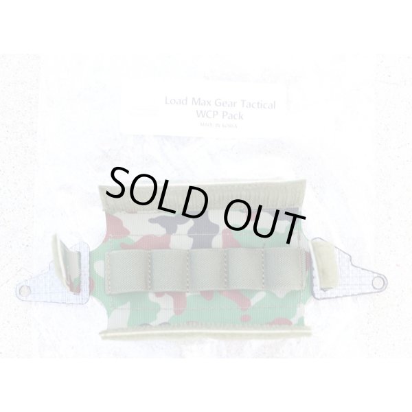 画像3: LMG WCPカウンターウエイトポーチ陸上自衛隊迷彩 新品 (3)