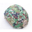 画像1: LMG OPS-CORE FAST用ヘルメットカバー陸上自衛隊迷彩 新品 (1)