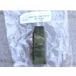 画像1: LMG SMPシングルオープントップピストルマガジンポーチ マルチカムトロピック迷彩 新品 (1)