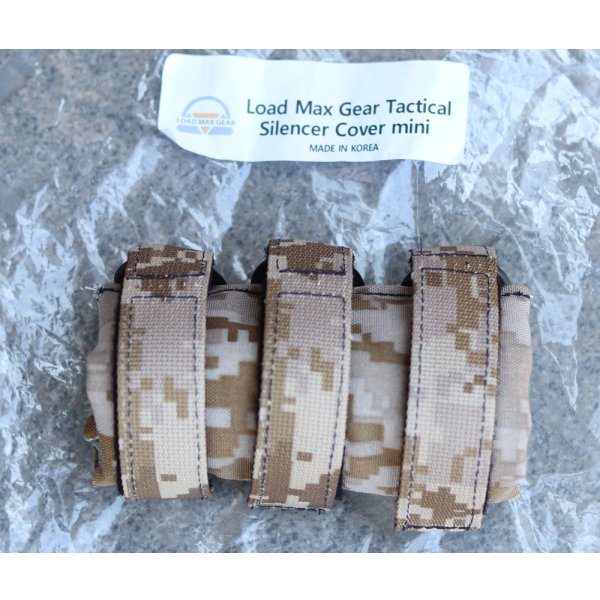 画像1: LMGサイレンサーカバーミニGen4 AOR1迷彩 新品 (1)
