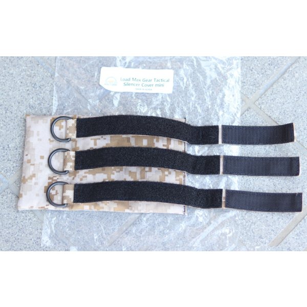 画像4: LMGサイレンサーカバーミニGen4 AOR1迷彩 新品 (4)