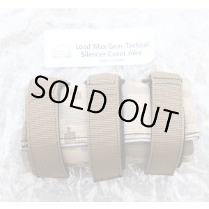 画像: LMGサイレンサーカバーミニGen4 ウクライナ軍MM14迷彩 新品