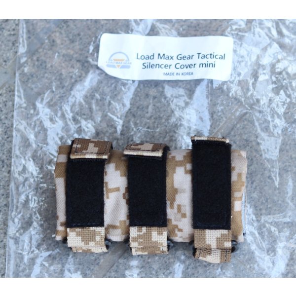 画像2: LMGサイレンサーカバーミニGen4 AOR1迷彩 新品 (2)