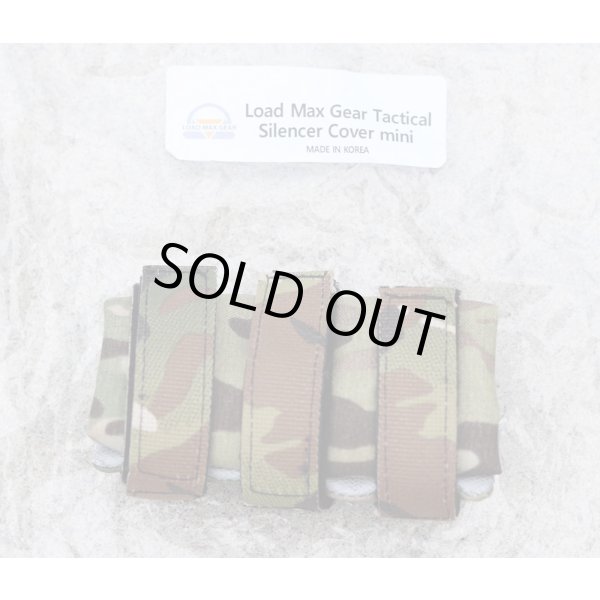 画像1: LMGサイレンサーカバーミニGen4 MULTICAM迷彩 新品 (1)