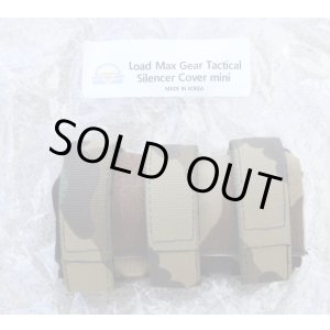 画像: LMGサイレンサーカバーミニGen4 ウッドランド迷彩 新品
