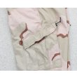 画像4: 米軍 試作品CCUパンツ3Cデザート迷彩LARGE-REGULAR (4)