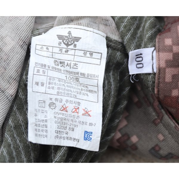 画像4: 韓国軍コンバットシャツ韓国陸軍デジタル迷彩100 (4)