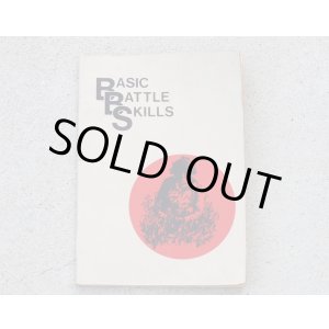 画像: 英軍陸軍基礎戦闘技術マニュアル