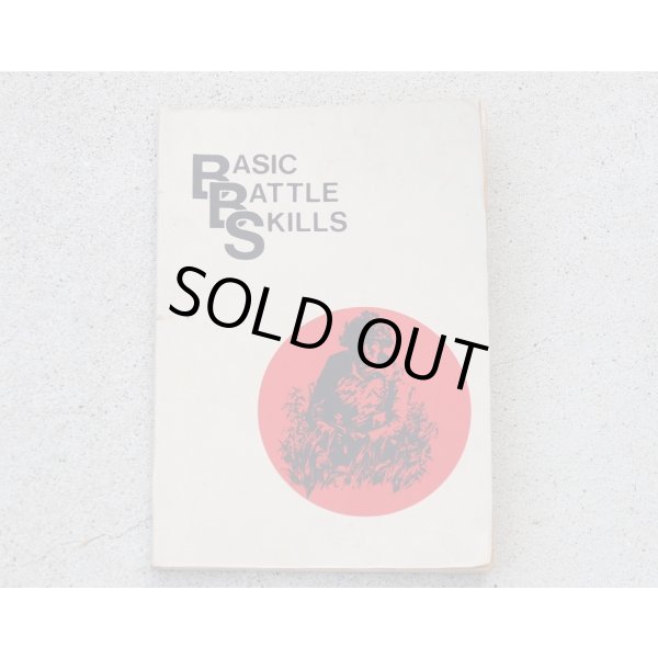 画像1: 英軍陸軍基礎戦闘技術マニュアル (1)