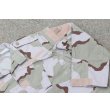 画像4: ANA(アフガニスタン政府軍)戦闘服上下セット3Cデザート迷彩MEDIUM-REGULAR新品 (4)