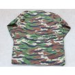画像2: マレーシア軍レインジャケットM94ウッドランドストライプ迷彩L (2)