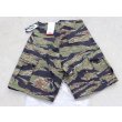 画像2: TRU-SPECタイガーストライププロダクツBDUショーツ ベトナムタイガーストライプ迷彩 新品 (2)
