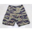 画像1: TRU-SPECタイガーストライププロダクツBDUショーツ ベトナムタイガーストライプ迷彩 新品 (1)