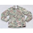 画像1: 米軍放出?マッシフAltitudeソフトシェルジャケットMULTICAM迷彩MEDIUM (1)