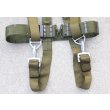 画像5: 米軍STABOハーネス後期型SMALL新品 (5)