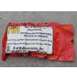 画像1: 米軍H&H折りたたみタイプHバンテージ新品 (1)