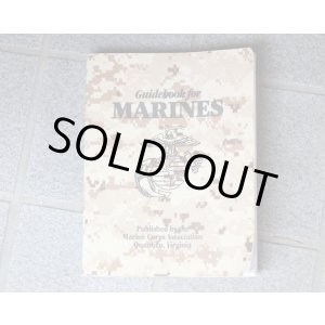 画像: 米軍 米海兵隊マニュアル