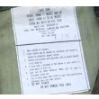 画像3: 米軍ERDL RDF(LC-1)リーフ迷彩ジャケットLARGE-LONG(LC-1リーフ生地使用品) (3)