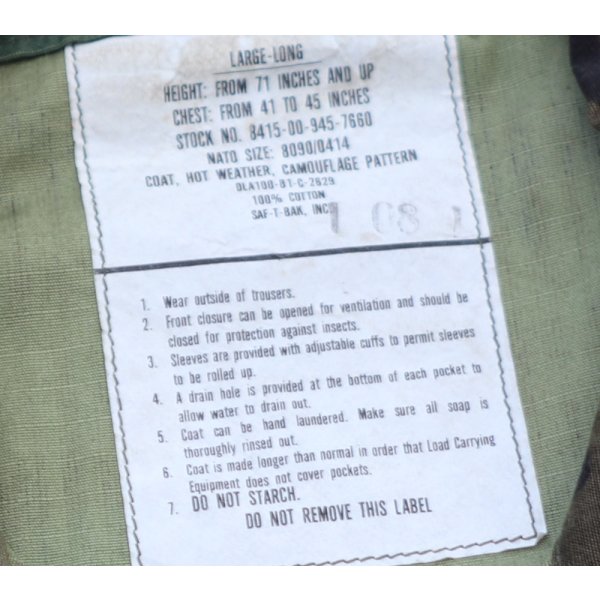 画像3: 米軍ERDL RDF(LC-1)リーフ迷彩ジャケットLARGE-LONG(LC-1リーフ生地使用品) (3)