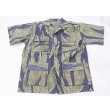 画像1: 南ベトナム軍ベトナム戦争 戦闘服ジャケット バーティカルタイガーストライプ迷彩 (1)