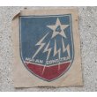 画像1: 南ベトナム軍 陸軍 第2歩兵師団第4歩兵連隊部隊章シルクパッチタイプ (1)